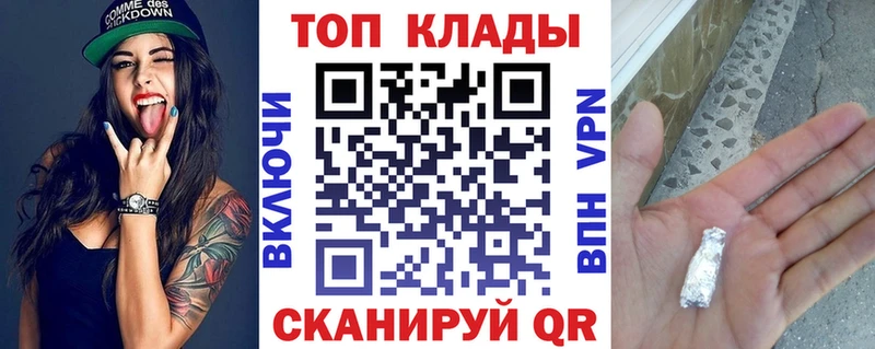 Купить Экстази  СК  Кокаин  ГАШ  Мефедрон  Конопля  Сланцы