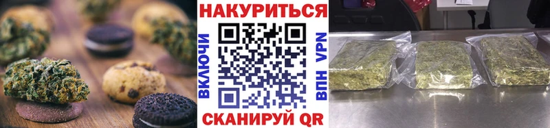 Купить где  Сланцы  Печенье с ТГК марихуана 