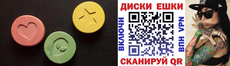 Купить закладки  Сланцы  Экстази ешки 