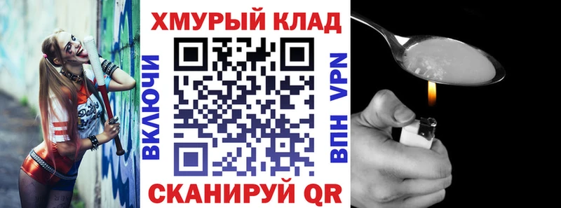 Героин гречка  Купить где  Сланцы 