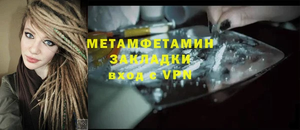 кокаин Коряжма