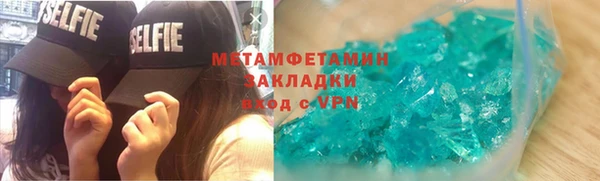 mdma Корсаков