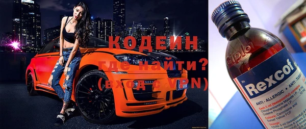 кокаин Коряжма