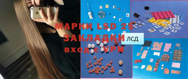 mdma Корсаков