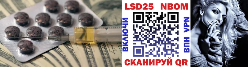 LSD-25 экстази ecstasy  Купить закладки  Сланцы 