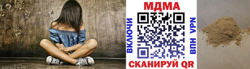 МДМА crystal  Купить  Сланцы 