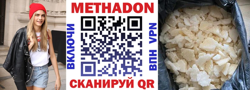 Купить закладки  Сланцы  Метадон мёд 