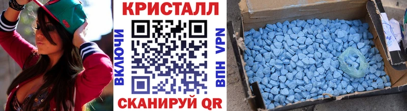 Купить  Сланцы  МЕТАМФЕТАМИН винт 